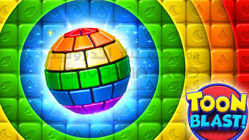 دانلود بازی Toon Blast تون بلاست برای اندروید + مود شده