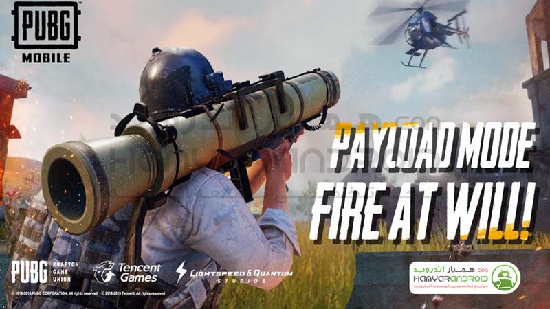 دانلود بازی پابجی PUBG Mobile برای اندروید