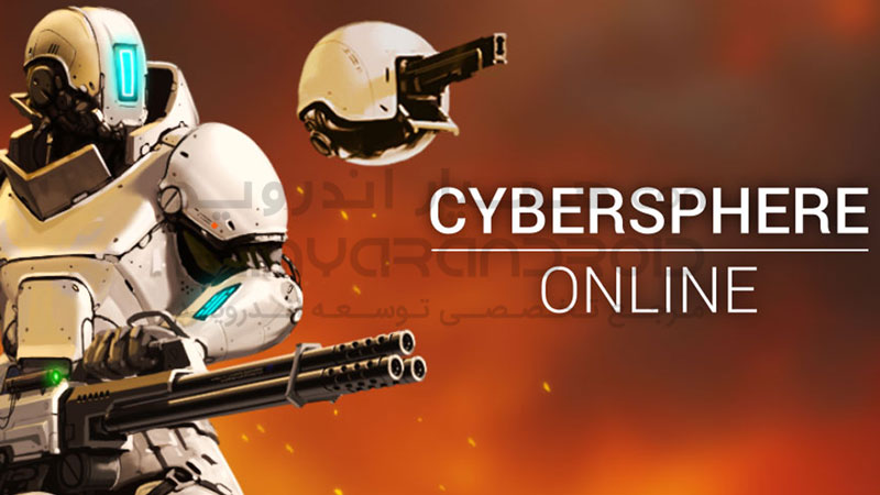 دانلود بازی CyberSphere نبرد فضایی برای اندروید + پول بی نهایت