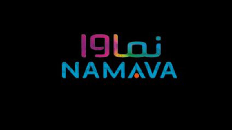 دانلود برنامه Namava نماوا برای اندروید