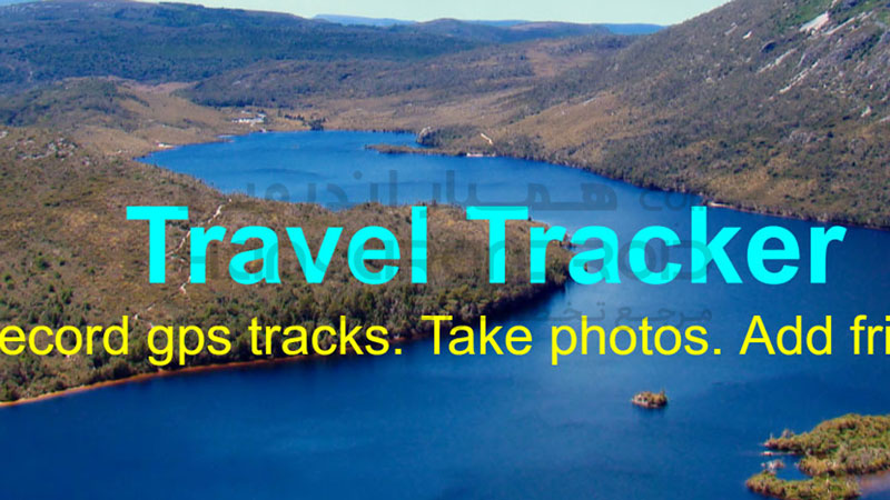 دانلود نرم افزار ثبت موقعیت مکانی Travel Tracker برای اندروید + نسخه خریداری شده