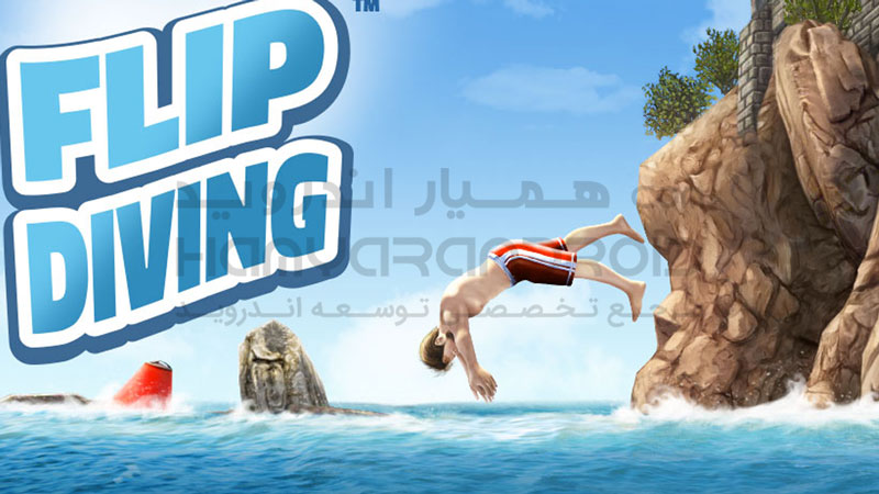 دانلود بازی Flip Diving شیرجه جسورانه برای اندروید + مود شده