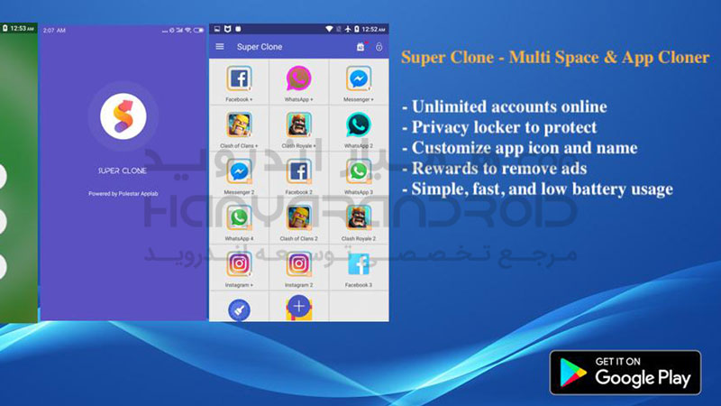 دانلود App Cloner نصب همزمان چند برنامه در اندروید + نسخه کامل