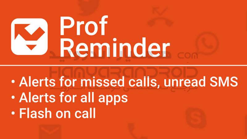 دانلود برنامه Missed call reminder برای اندروید + نسخه کامل
