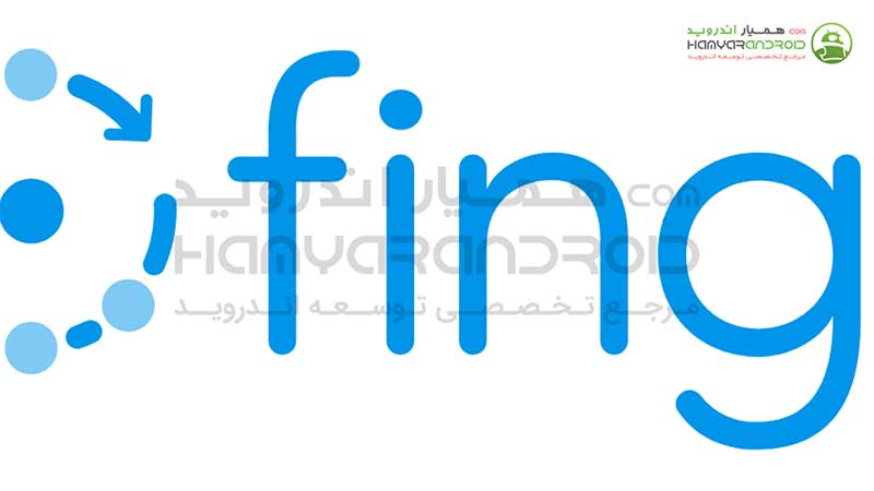 اپلیکیشن ابزارهای شبکه Fing Network Tools اندروید