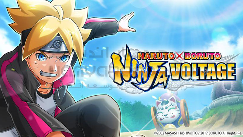 دانلود بازی ناروتو اکس بوروتو NARUTO X BORUTO برای اندروید