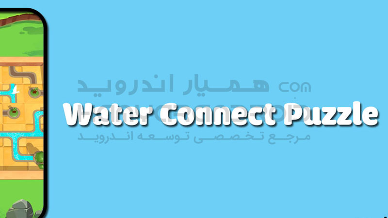 دانلود بازی Water Connect Puzzle آبیاری درختان برای اندروید + مود شده