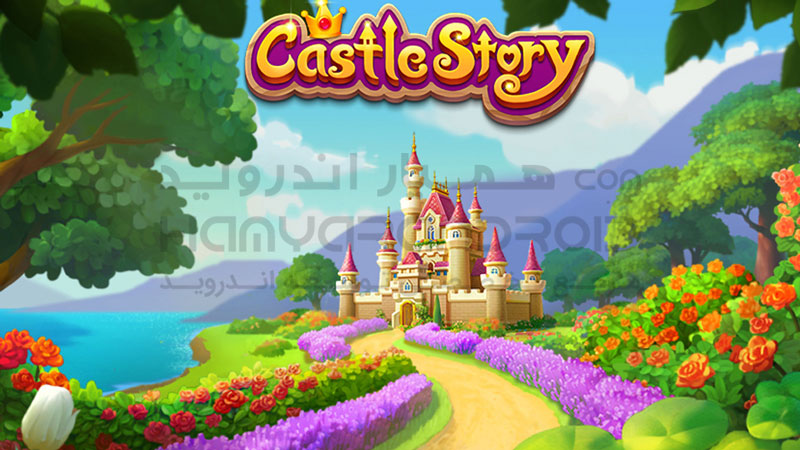 دانلود بازی Castle Story داستان قلعه برای اندروید + مود شده