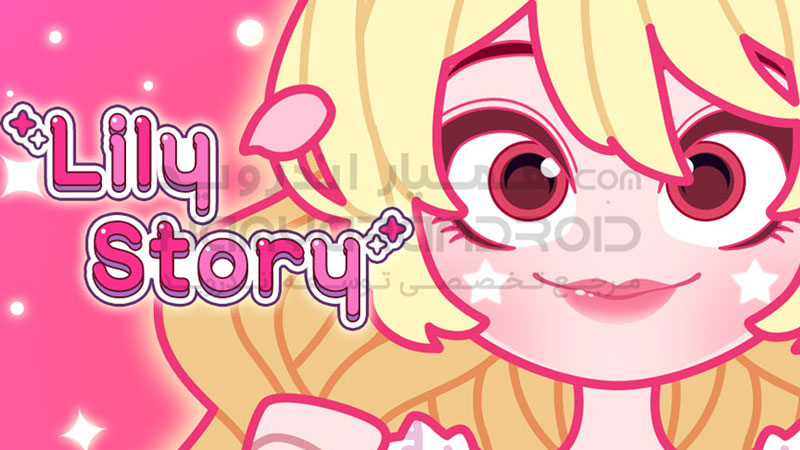 دانلود بازی Lily Story داستان لیلی برای اندروید + مود شده
