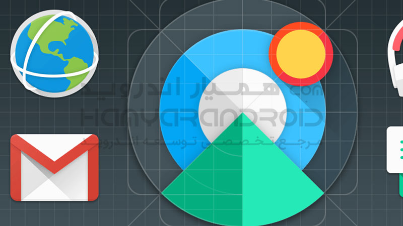 دانلود برنامه Perfect Icon Pack پرفکت آیکون پک برای اندروید + نسخه خریداری شده