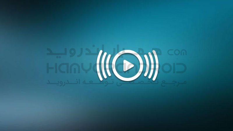 دانلود رادیو اینترنتی رومانی RO Radio برای اندروید + نسخه خریداری شده
