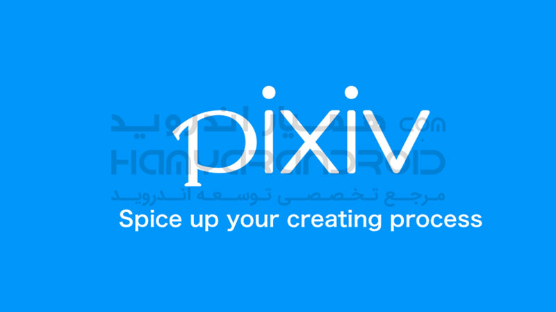 دانلود شبکه اجتماعی pixiv پیکسیو برای اندروید + مود شده