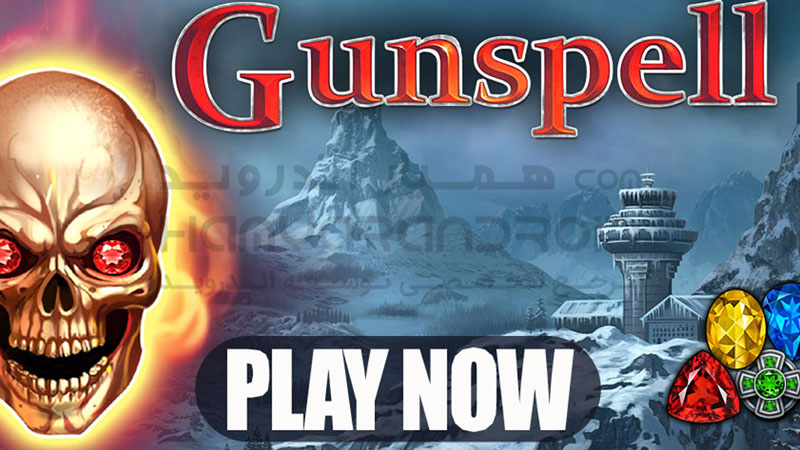 دانلود بازی Gunspell طلسم تفنگ برای اندروید + مود شده
