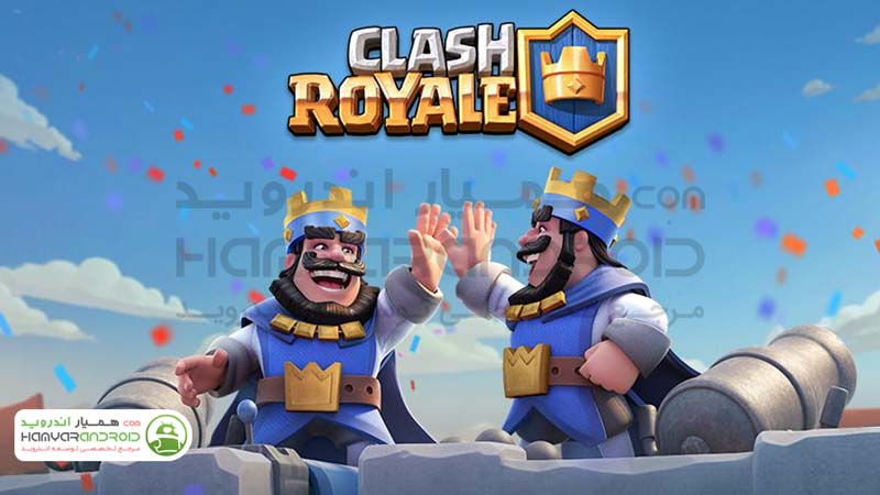 دانلود بازی کلش رویال Clash Royale برای اندروید