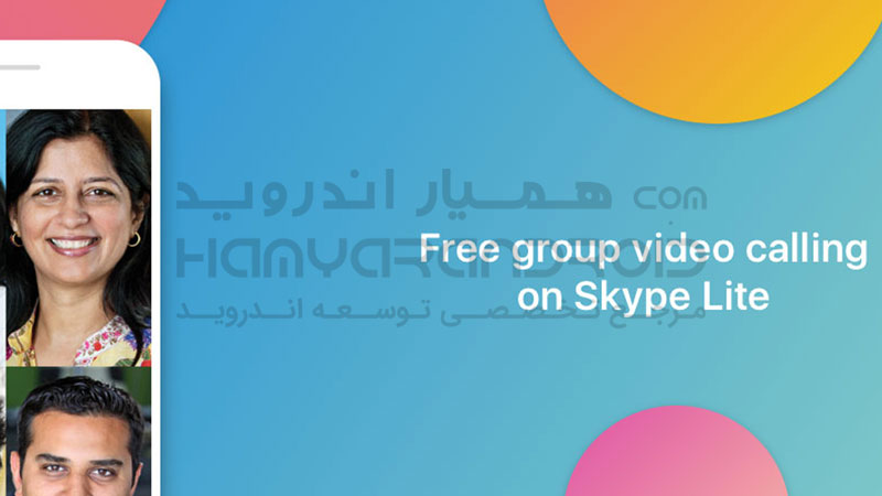 دانلود برنامه Skype Lite اسکایپ لایت برای اندروید