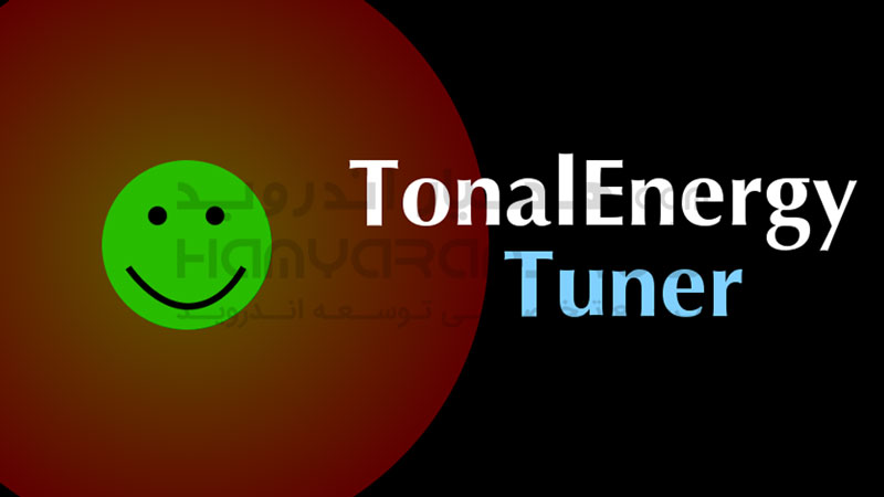 دانلود برنامه مترونوم حرفه ای TonalEnergy Tuner برای اندروید + نسخه خریداری شده