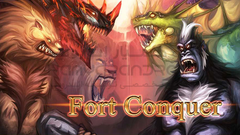 دانلود بازی Fort Conquer برای اندروید + الماس بی نهایت