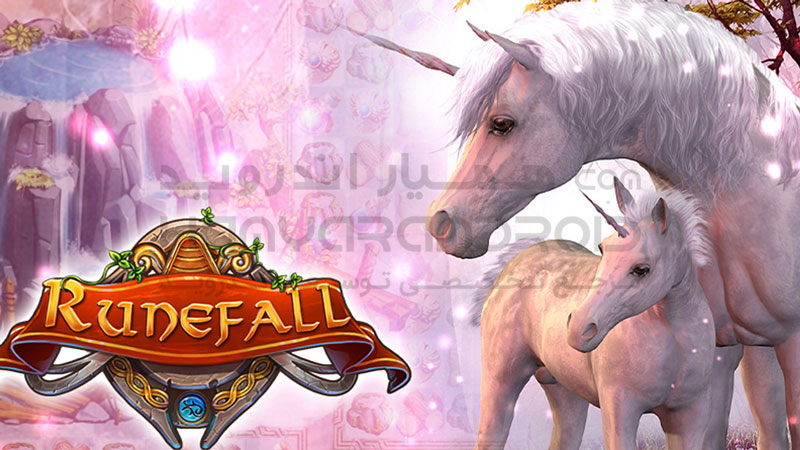 دانلود بازی Runefall رانفال برای اندروید + مود شده