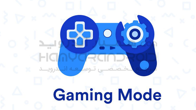 دانلود برنامه Gaming Mode بهینه ساز بازی برای اندروید + نسخه حرفه ای