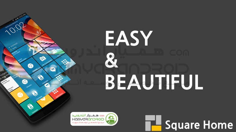 دانلود برنامه لانچر شبیه ساز ویندوز 10 Square Home 3 برای اندروید