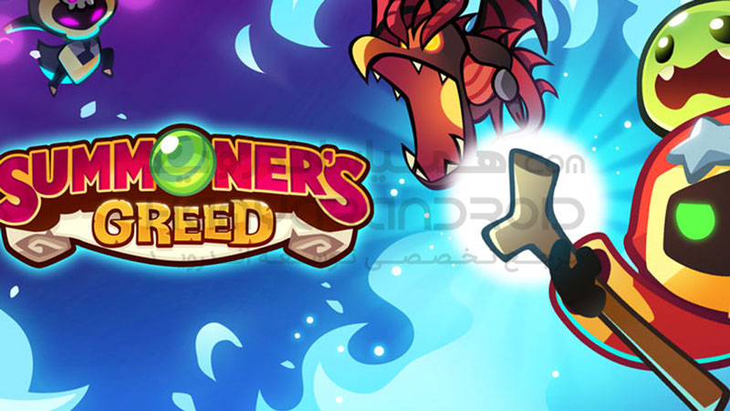 دانلود بازی طمع جادوگر Summoners Greed برای اندروید + پول بی نهایت