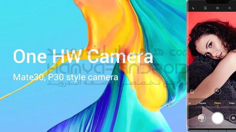 دانلود برنامه دوربین هواوی One HW Camera برای اندروید + نسخه پرایم