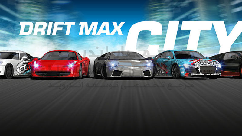 دانلود بازی Drift Max City دریفت مکس برای اندروید + مود شده