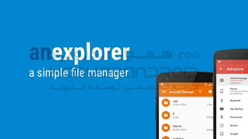 دانلود برنامه فایل منیجر File Manager Pro Android برای اندروید + نسخه خریداری شده