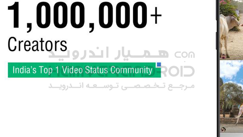 دانلود برنامه ساخت وضعیت واتس آپ VidStatus برای اندروید + نسخه آنلاک شده