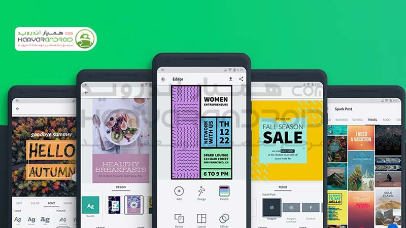 دانلود برنامه ساختن طرح های گرافیکی Adobe Spark آدوبی اسپارک برای اندروید