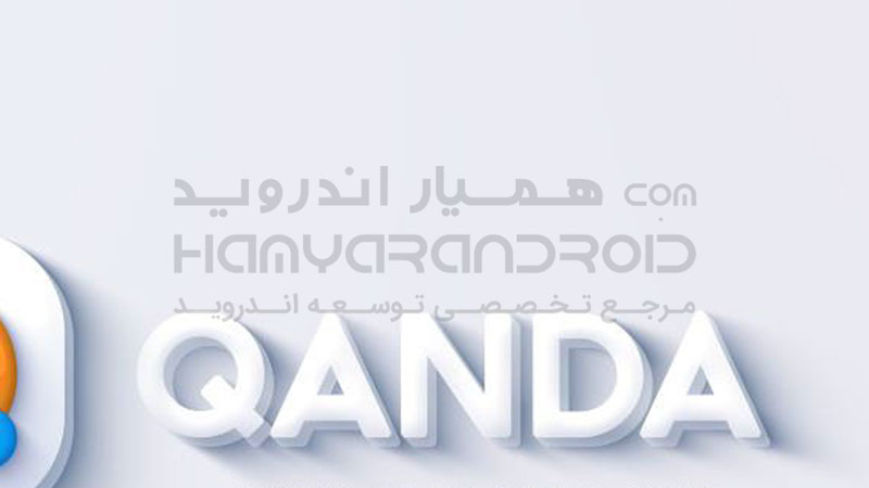 دانلود برنامه حل سوالات ریاضی با دوربین QANDA برای اندروید