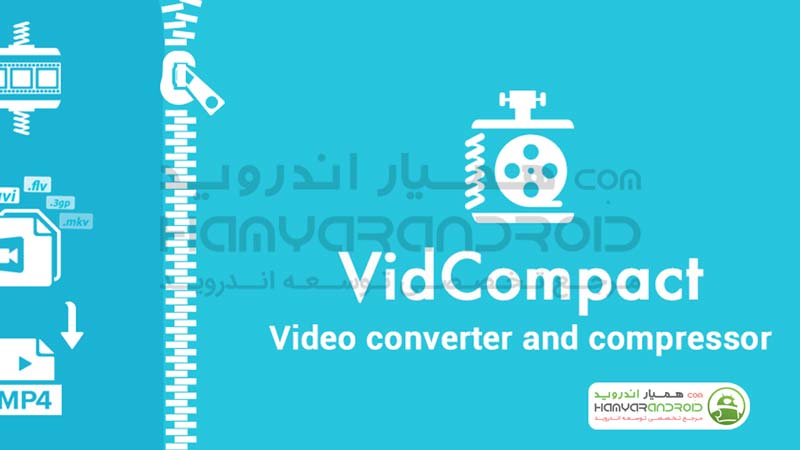 دانلود برنامه فشرده ساز و مبدل ویدیو Video to MP3 Converter برای اندروید