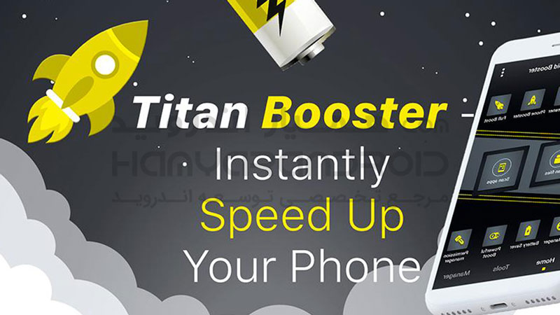 دانلود برنامه افزایش دهنده سرعت گوشی اندروید Titan Booster  + نسخه حرفه ای