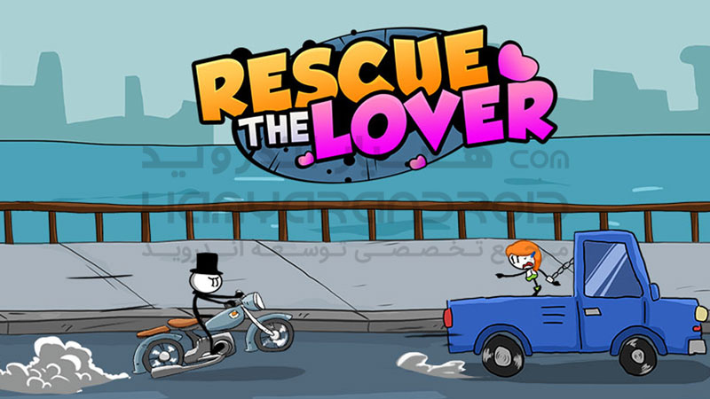 دانلود بازی Rescue the Lover نجات عاشق برای اندروید + مود شده