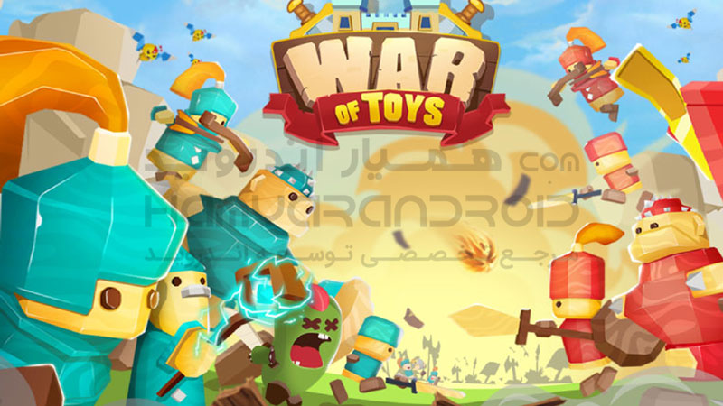 دانلود بازی War of Toys جنگ اسباب بازی ها برای اندروید + مود شده