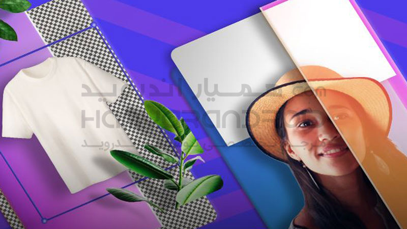 دانلود برنامه حذف و تغییر پس زمینه عکس PhotoRoom برای اندروید