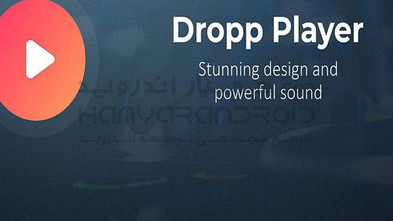 دانلود باکیفیت ترین موزیک پلیر اندروید Dropp Music Player
