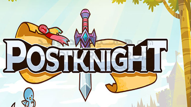 دانلود بازی Postknight شوالیه پستی برای اندروید + مود شده