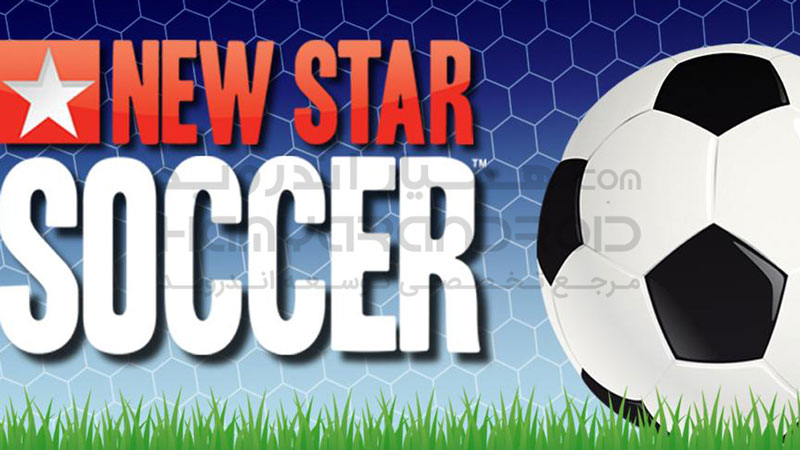 دانلود بازی New Star Soccer ستاره جدید فوتبال برای اندروید + مود شده
