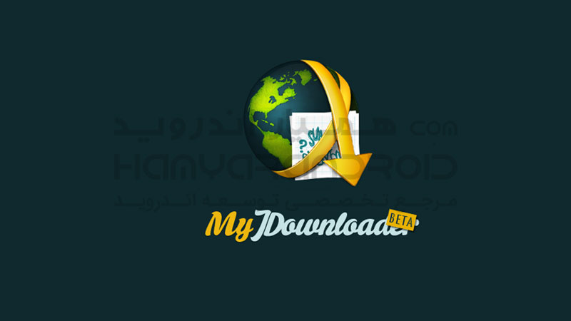 دانلود منیجر برای اندروید با سرعت بالا MyJDownloader
