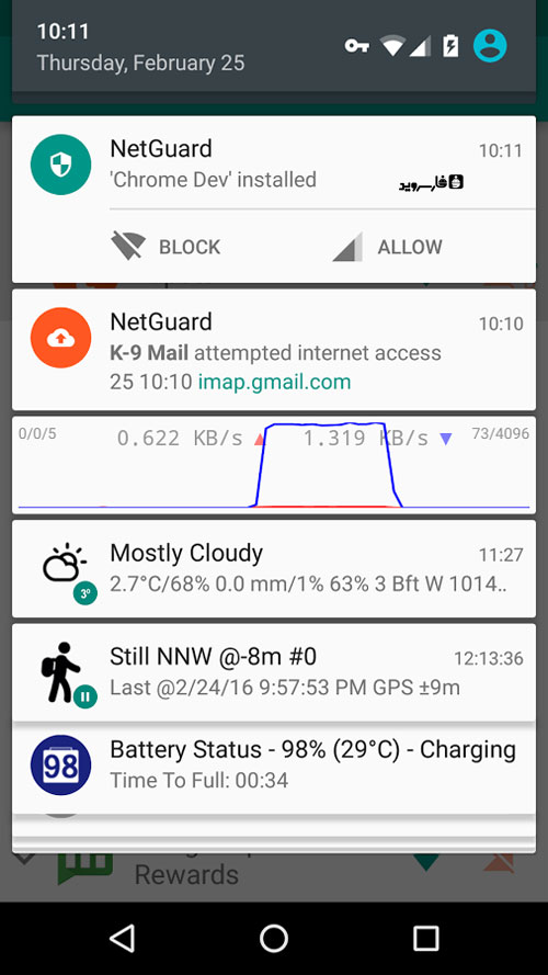 p_NetGuard_7(www.HamyarAndroid.com).jpg