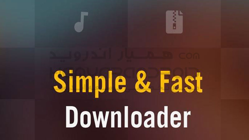 دانلود ویدیو از سایت  Video Downloader برای اندروید