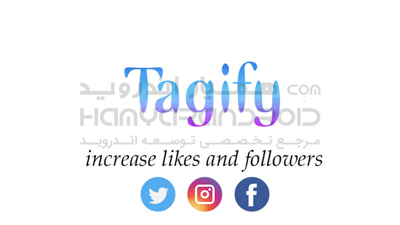 دانلود برنامه هشتگ ساز اینستاگرام Tagify برای اندروید