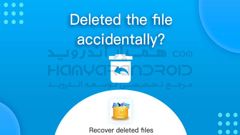 دانلود برنامه ریکاوری فایل های پاک شده اندروید Super Scan Recovery