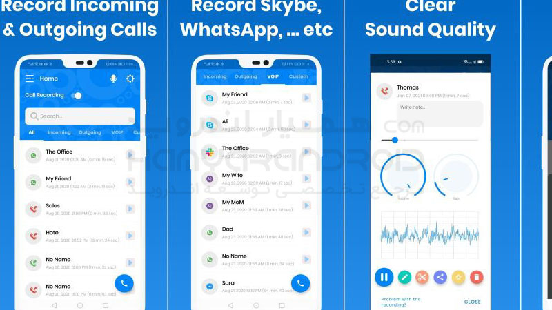دانلود بهترین نرم افزار ضبط مکالمه اتوماتیک IntCall ACR