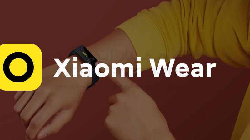 Wear xiaomi discount