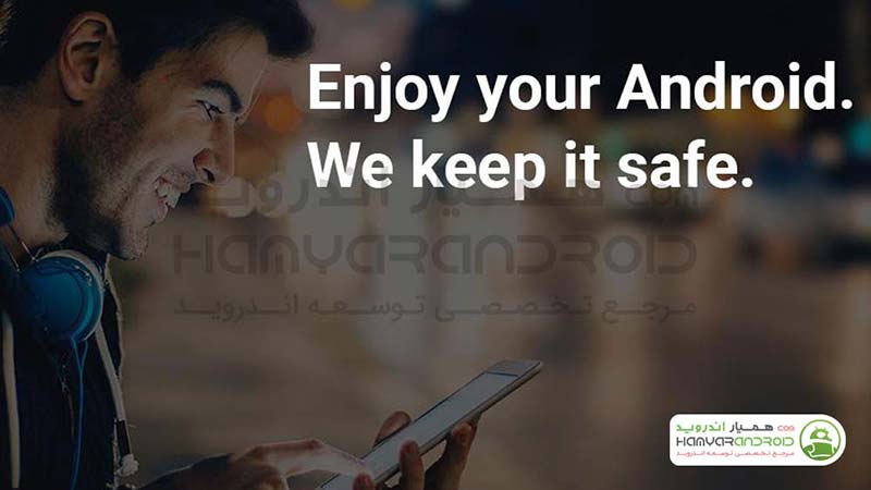 آنتی ویروس بیت دیفندر Bitdefender  برای اندروید