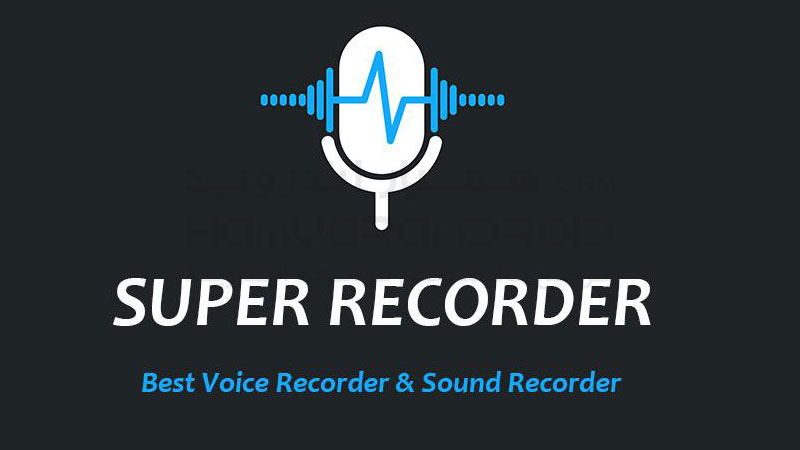 دانلود برنامه تبدیل صوت به متن و ضبط صدا Voice Recorder برای اندروید