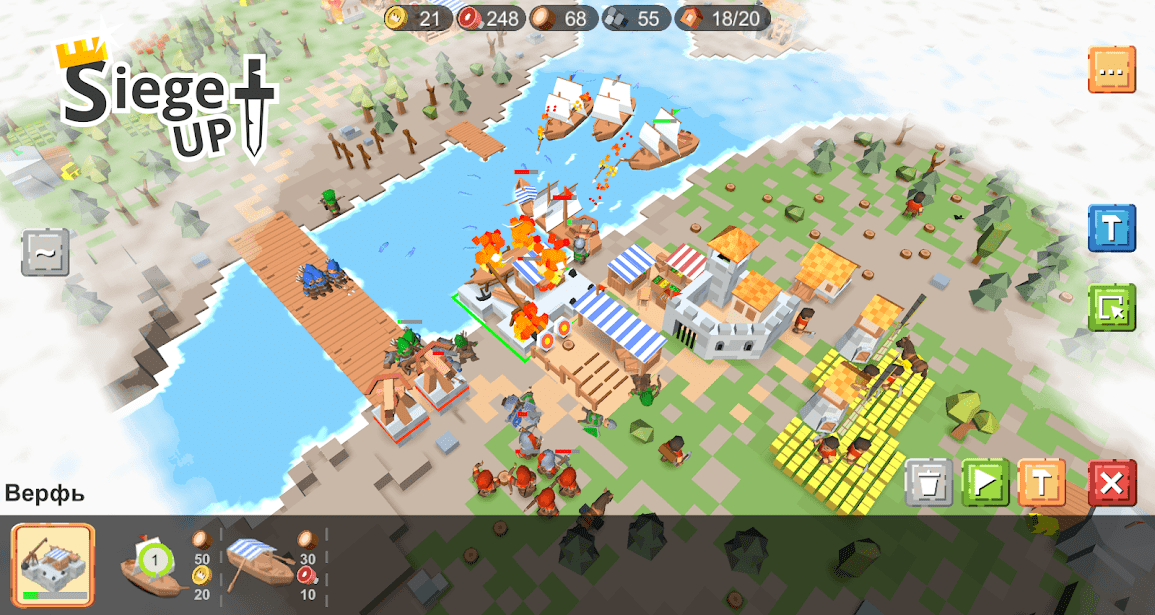 p_RTS-Siege-Up_4(www.HamyarAndroid.com).png