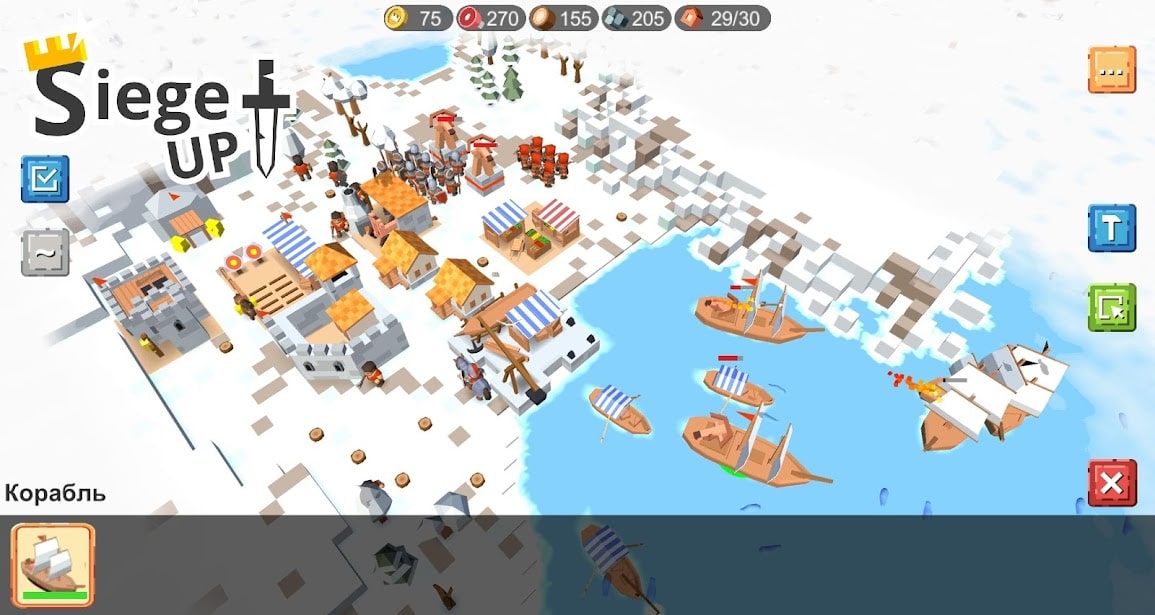 p_RTS-Siege-Up_6(www.HamyarAndroid.com).jpg
